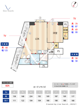 アパートメント麻布No.10 605 【東京都麻布十番駅】 の間取り図