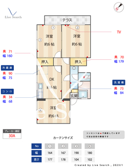 イーストハイツ 101 【福岡県名島駅】 の間取り図