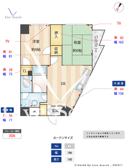 NICハイム南池袋 403 【東京都池袋駅】 の間取り図
