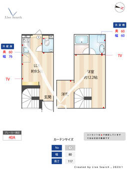 スタイリオX白金 103 【東京都白金高輪駅】 の間取り図