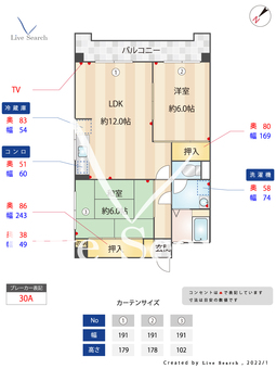 的場藤ビル 206 【福岡県大橋駅】 の間取り図