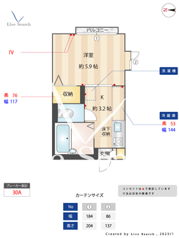 フォーブルセフィラ 103 【東京都京成立石駅】 の間取り図