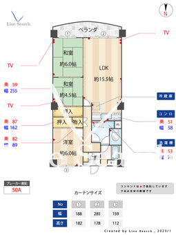 藤和長住コープ 503 【福岡県高宮駅】 の間取り図
