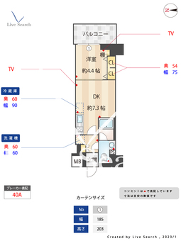 バウスフラッツ高円寺 104 【東京都新高円寺駅】 の間取り図