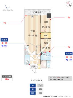 MODERN PALAZZO天神南 301 【福岡県渡辺通駅】 の間取り図