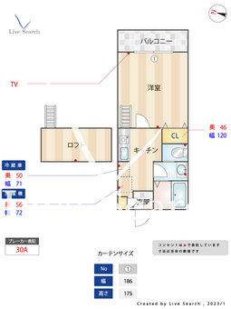 オーパス姪浜 102 【福岡県下山門駅】 の間取り図