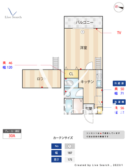 オーパス姪浜 203 【福岡県下山門駅】 の間取り図