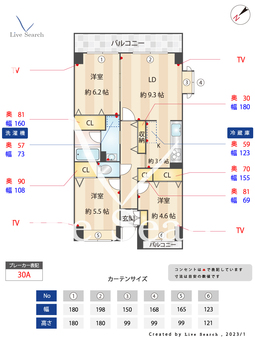目黒本町マンション 406 【東京都学芸大学駅】 の間取り図