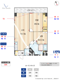 大産春日ビル 505 【福岡県春日駅】 の間取り図