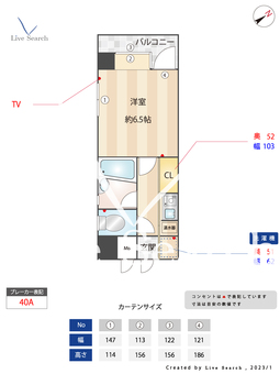 ピュアドーム大濠アクレーム 808 【福岡県唐人町駅】 の間取り図
