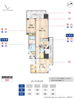 グランドプレシア芝浦 709 【東京都田町駅】 の間取り図