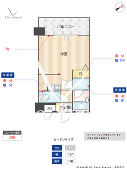 ピュアドーム高宮ロイヤルズ 206 【福岡県高宮駅】 の間取り図