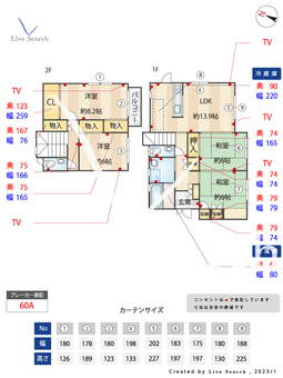 藤原台中町6丁目戸建  【兵庫県岡場駅】 の間取り図