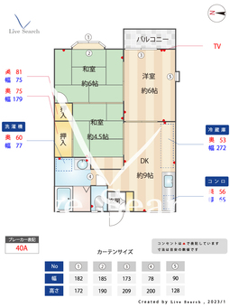 ルシェールMAYA 201 【兵庫県岡場駅】 の間取り図