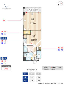 エスポワール 601 【福岡県姪浜駅】 の間取り図
