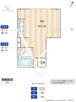 デュオメゾン渋谷幡ヶ谷 102 【東京都幡ヶ谷駅】 の間取り図