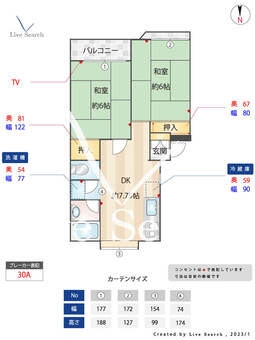 サンハイツ上小岩 202 【東京都京成小岩駅】 の間取り図