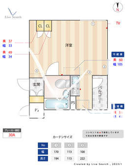 バトンルージュ 408 【大阪府江坂駅】 の間取り図