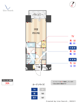 スパシエ川崎エセンザ 603 【神奈川県川崎駅】 の間取り図