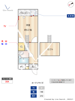 ランバーパートⅤ 202 【東京都狛江駅】 の間取り図