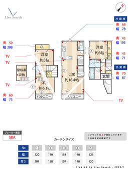 田園調布本町貸家  【東京都沼部駅】 の間取り図