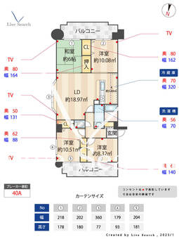 ハーモニーヒルズ今宿 506 【福岡県今宿駅】 の間取り図