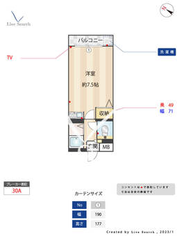KIKIハウス 202 【福岡県別府駅】 の間取り図