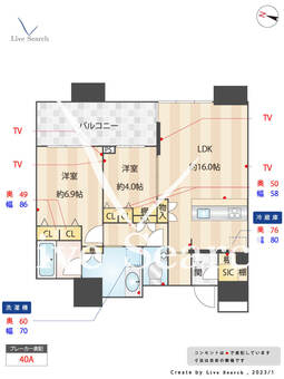 アイランドシティ　オーシャン＆フォレストタワーレジデンスWEST棟 4202 【福岡県千早駅】 の間取り図