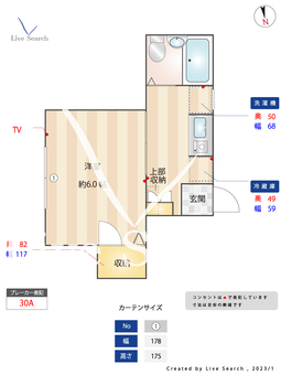 スカイプラザ新大久保 101 【東京都新大久保駅】 の間取り図