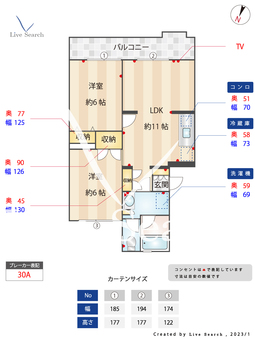 髙木ビル 102 【福岡県野芥駅】 の間取り図