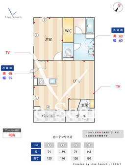 三の坂ハウス B 【東京都中井駅】 の間取り図