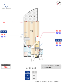 レーベント大橋 606 【福岡県大橋駅】 の間取り図