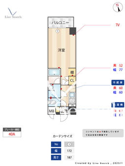 マキシヴ西新井 103 【東京都西新井大師西駅】 の間取り図