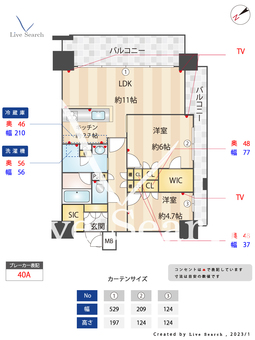 RJRプレシア千早駅前 902 【福岡県千早駅】 の間取り図