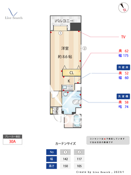 グランメールエスティエ 201 【福岡県大橋駅】 の間取り図