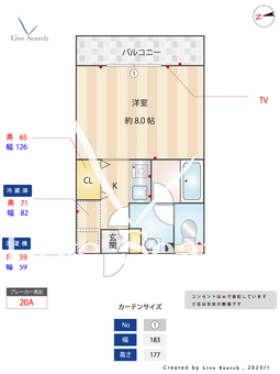 健康ハウス 105 【福岡県井尻駅】 の間取り図