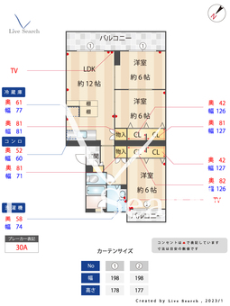 博多満留多以ビルⅡ 202 【福岡県井尻駅】 の間取り図