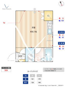 ハイツ泉 103 【東京都狛江駅】 の間取り図