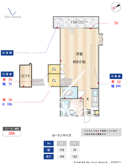 ケープビレッジⅠ 101 【福岡県九産大前駅】 の間取り図