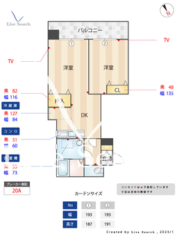 フルールド高宮 302 【福岡県高宮駅】 の間取り図