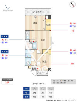 アーベイン秋山 506 【福岡県高宮駅】 の間取り図