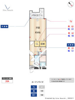 ホワイトシャトー高宮 103 【福岡県高宮駅】 の間取り図