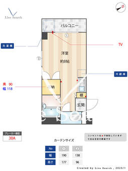 パティオ箱崎 105 【福岡県箱崎九大前駅】 の間取り図