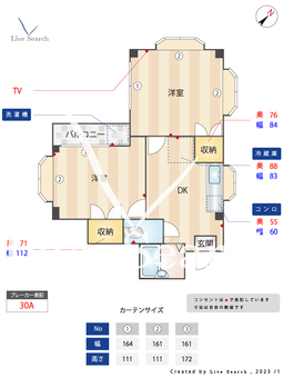 PLEAST高宮Ⅱ 102 【福岡県高宮駅】 の間取り図
