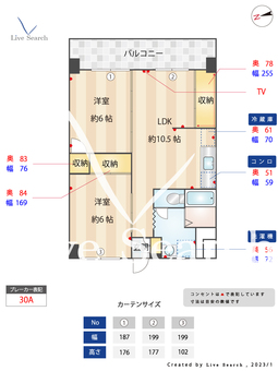 第二愛宕ビル 506 【福岡県姪浜駅】 の間取り図