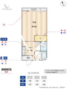 建久荘 102 【東京都狛江駅】 の間取り図