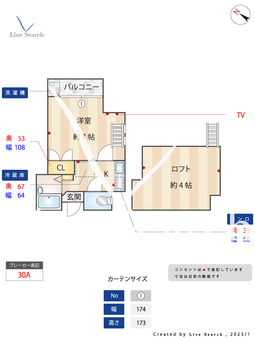 ヴィラシャローム唐人町 201 【福岡県唐人町駅】 の間取り図