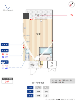 東建東五反田マンション 209 【東京都五反田駅】 の間取り図