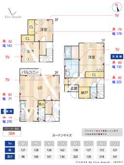 白金六丁目戸建一号棟  【東京都白金高輪駅】 の間取り図