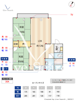 アロンハイツ 102 【福岡県千早駅】 の間取り図